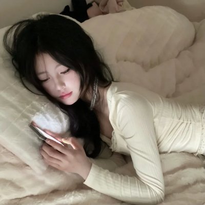 来路不明的神秘女友